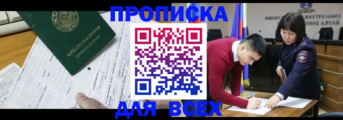 регистрация для дет. сада в Покачах