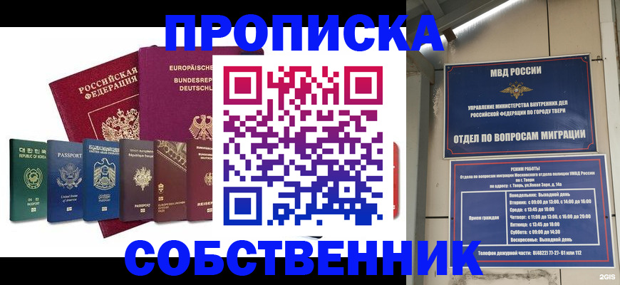 регистрация для дет. сада в Покачах